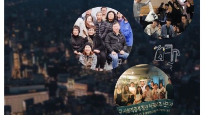 내일을 위해 노력하는 둥지 가족들