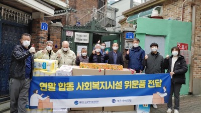 해양수산과학기술진흥원과 가온아이피엠에서 위문품을 전달 해 주셨어요