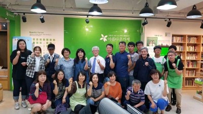 아름다운가게와 함께(강북)