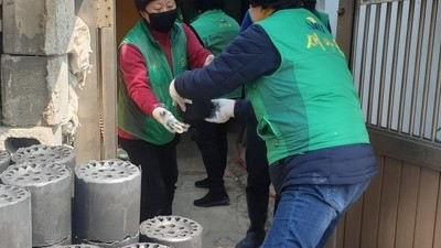 연탄나눔 봉사활동