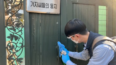 22년 1월 시설방역 지원