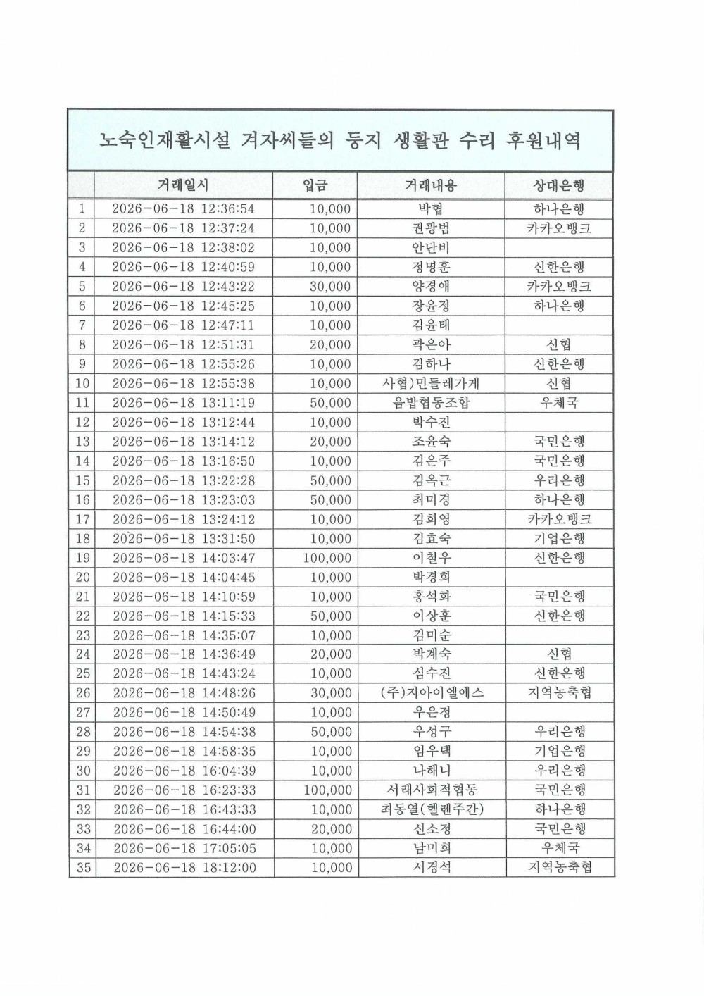 690b06ec0d0f20431efee5825b885364_1781839048_6972.jpg