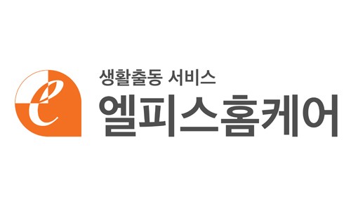 엘피스홈케어 홈페이지 링크